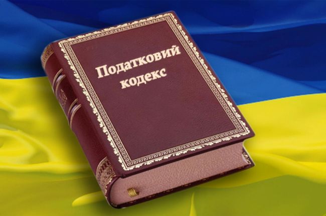 Верховна Рада продовжила податкові та митні пільги на наступний рік