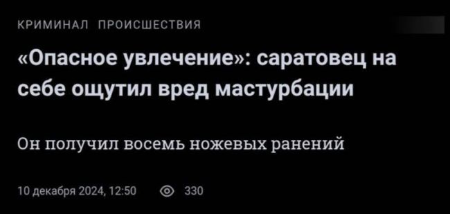 Новини