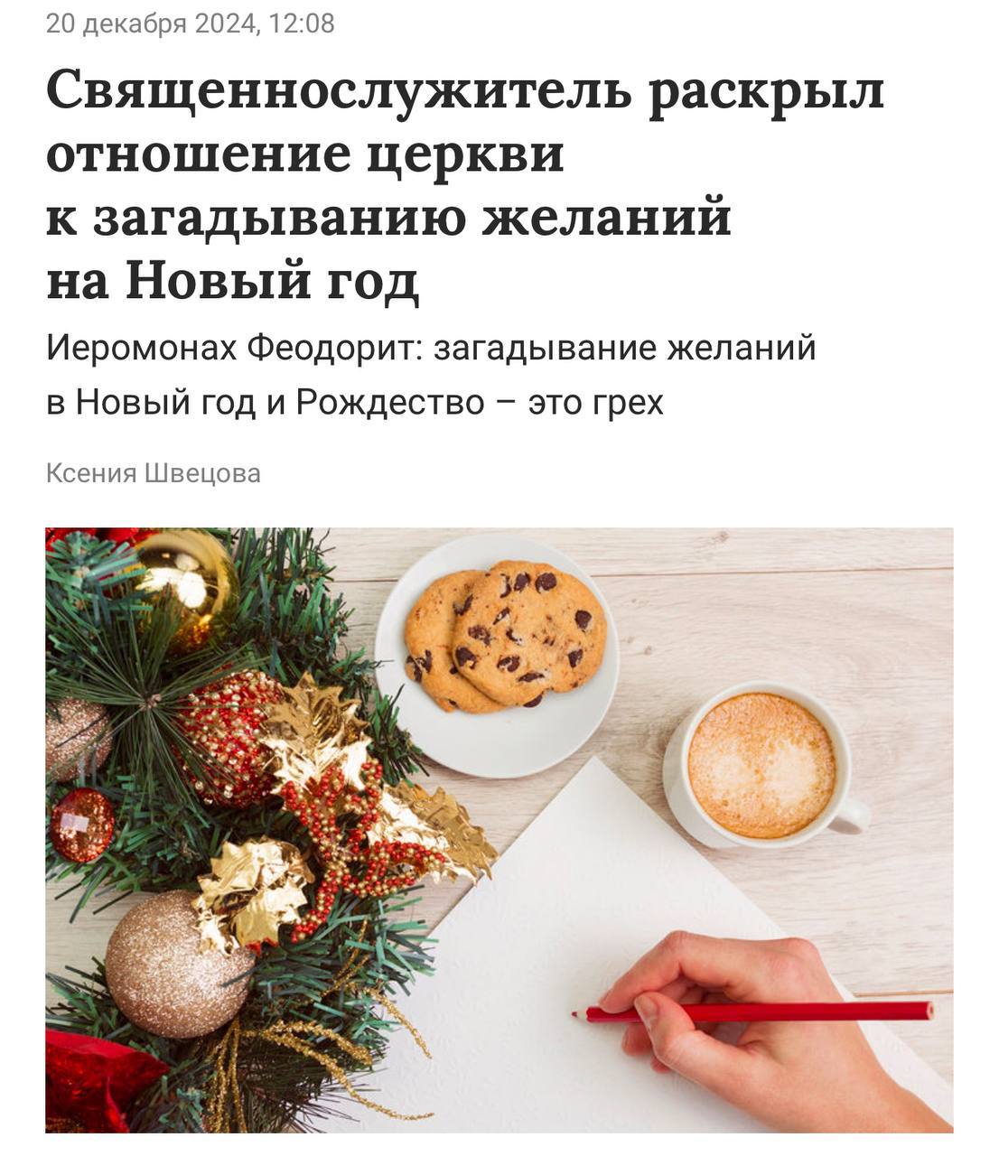 Новини