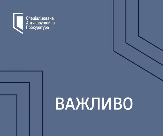 Актуальні події 16 – 21 грудня 2024 року