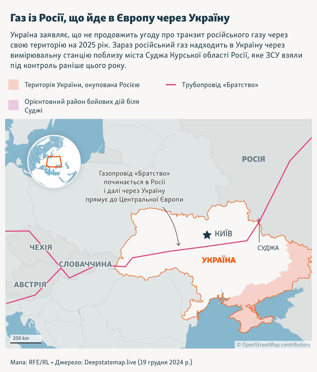 Яким шляхом газ із росії йде в Європу через Україну — Радіо Свобода