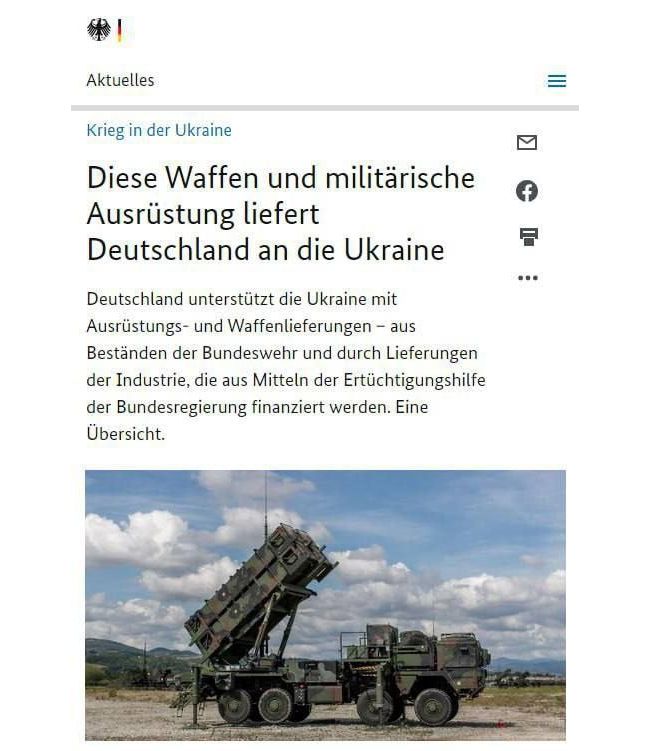 Німеччина передала Україні черговий масштабний пакет військової допомоги