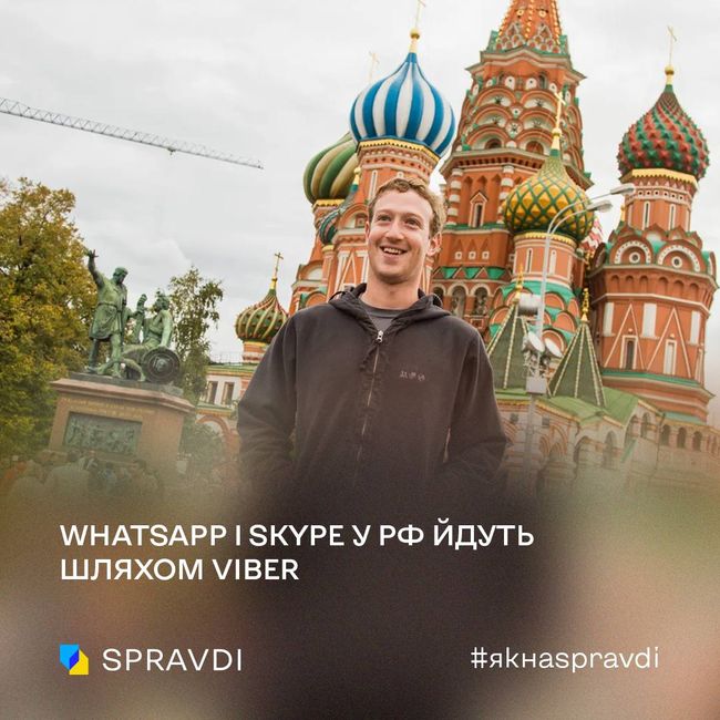 путінська росія за півкроку до інформаційної ізоляції та суверенної пропаганди