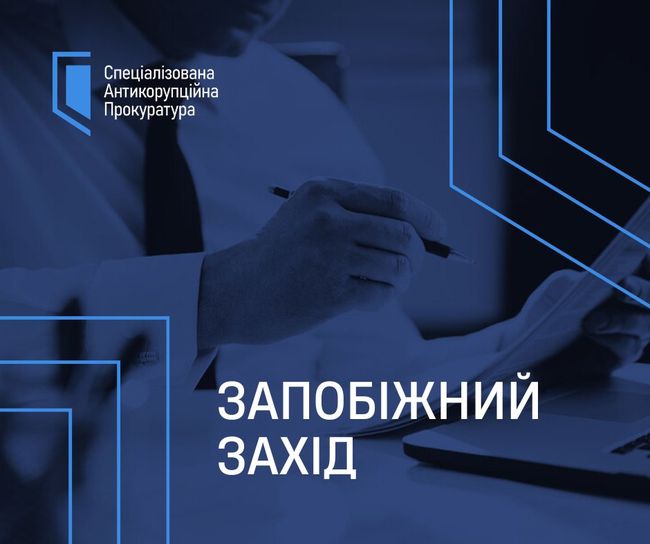 Хабарництво на ремонті інфраструктури на Сумщині