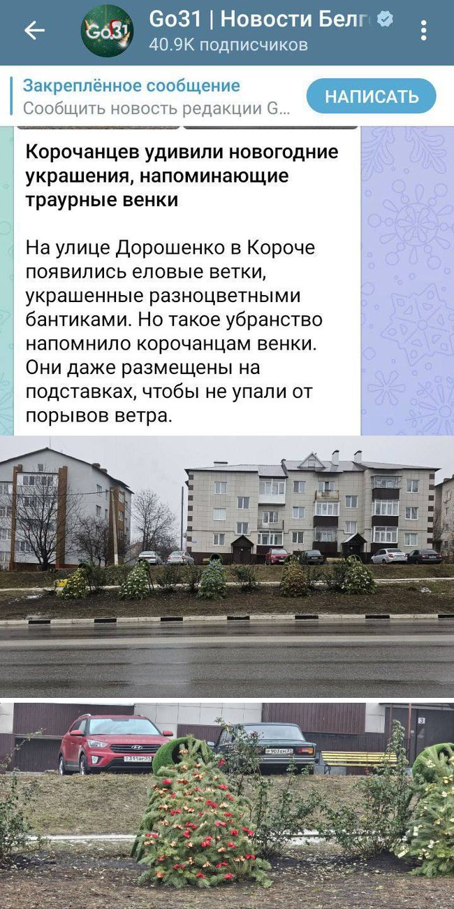 Новини