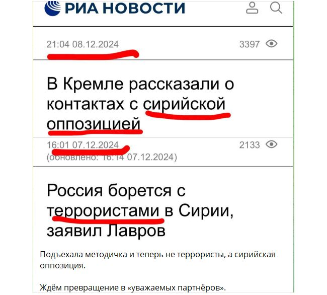 Новини