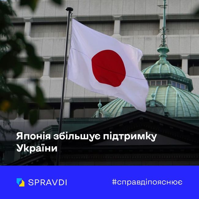 Україна і Японія розвивають та посилюють економічні звязки