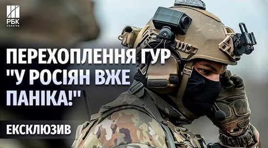 Окупанти йшли по переправі зі своїх трупів ― їм начхати на людей, ― розвідник