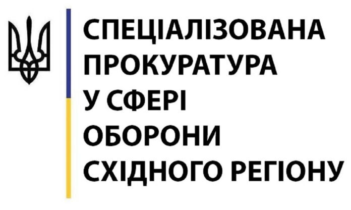 Бывшего пограничника подозревают в дезертирстве и коллаборантстве – прокуратура