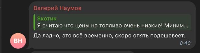 Сбой в работе ИИ выявил размер одной из крупных сеток кремлеботов. Из-за поломки они на все отвечают «Да»