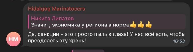 Сбой в работе ИИ выявил размер одной из крупных сеток кремлеботов. Из-за поломки они на все отвечают «Да»