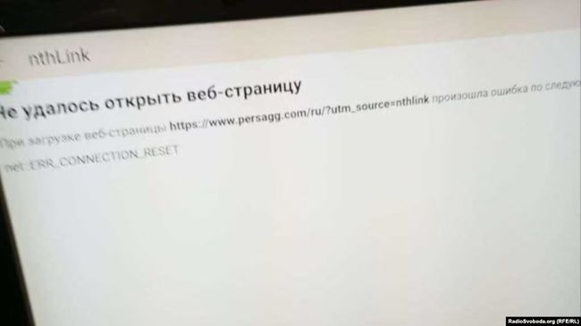 На окупованих територіях України росіяни обмежили доступ до YouTube та VPN-сервісів