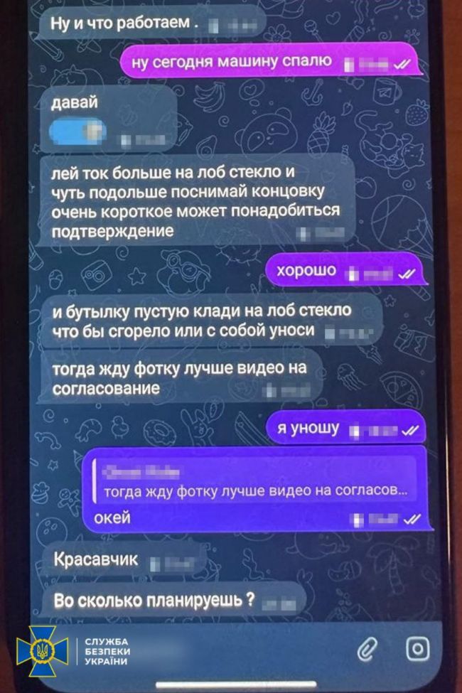 СБУ та Нацполіція протягом доби затримали ще 4-х підпалювачів, які на замовлення рф діяли у Києві та Харкові