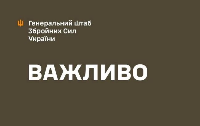 2 січня Збройні Сили України здійснили високоточний удар по командному пункту окупаційної армії рф у населеному пункті Мар’їне, Курська область