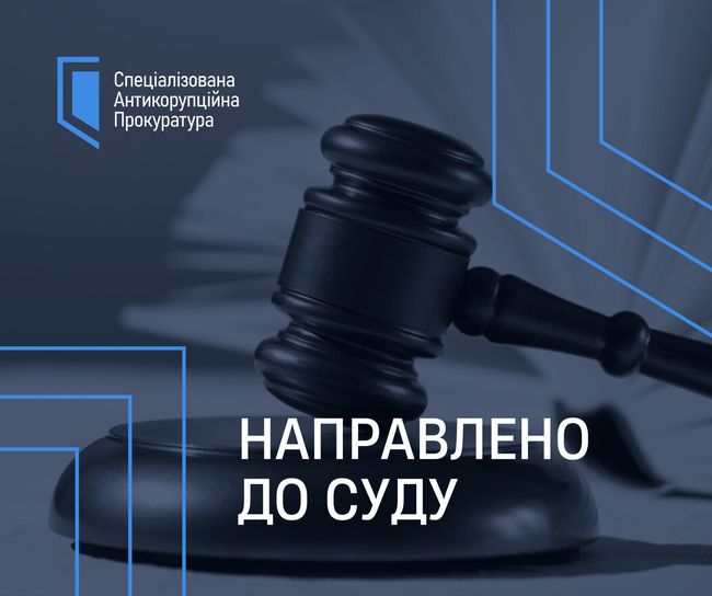 Хабар за медичні закупівлі: направлено до суду справу стосовно заступника голови Запорізької облради, його помічника та місцевого депутата