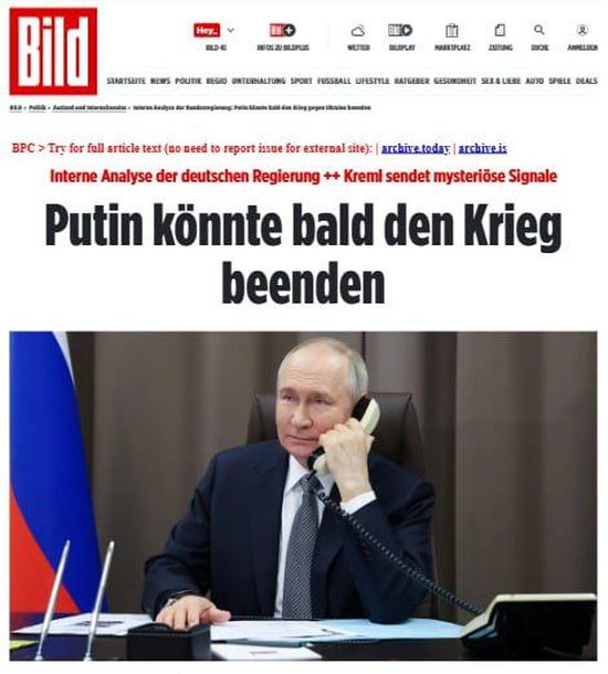 Німеччина сподівається, що володимир путін завершить війну в Україні цього року, бо він вже почав надсилати відповідні сигнали, — Bild