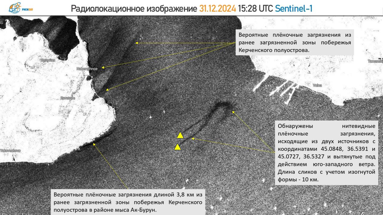 Мазут из Черного моря угрожает всему побережью Крыма