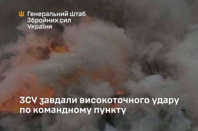 У російському Курську був атакований важливий воєнний об‘єкт