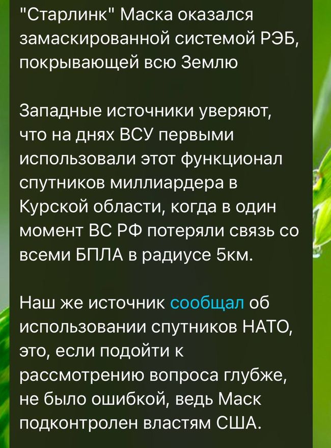 Новини