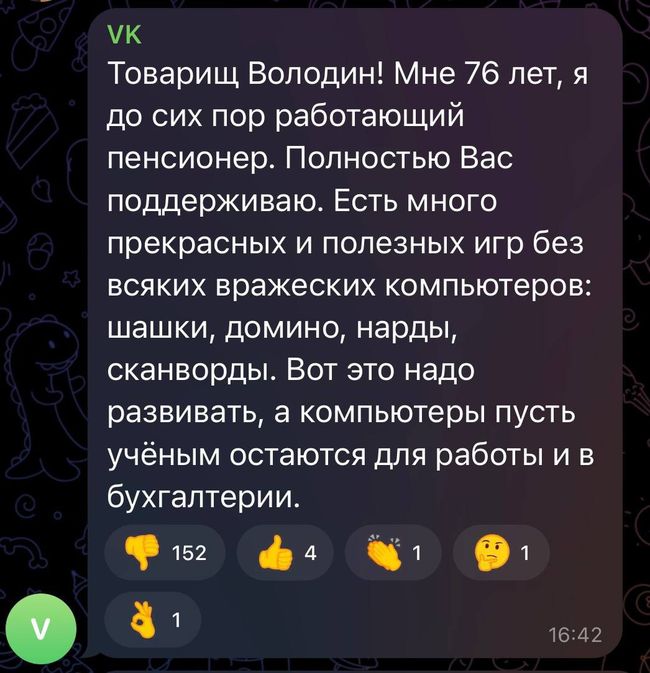 Новини