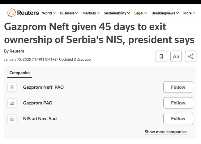 Politico: Сербія зазнала подвійного удару в поставках газу