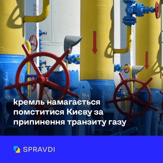 Звинувачення України в атаці на «Турецький потік» – частина дезінформаційної кампанії кремля