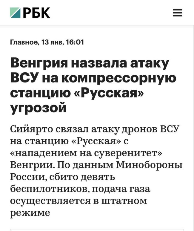 Новини