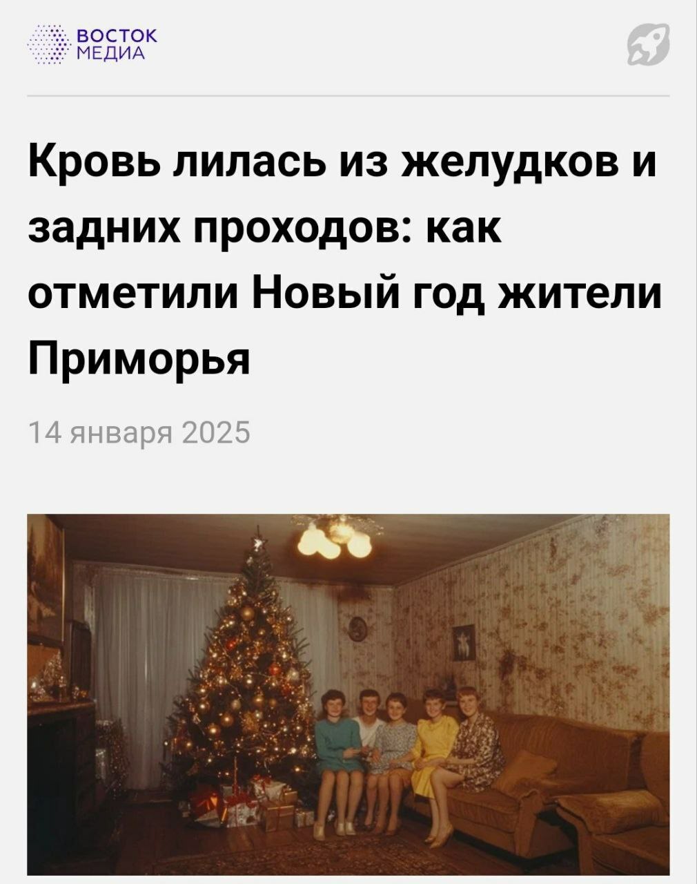 Новини