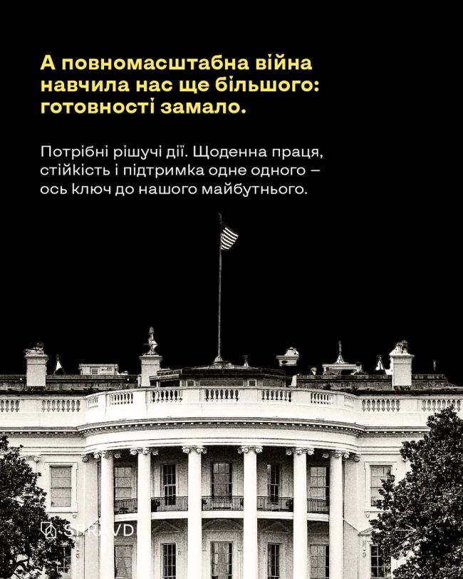 Що зміниться для українців з приходом Трампа до влади?