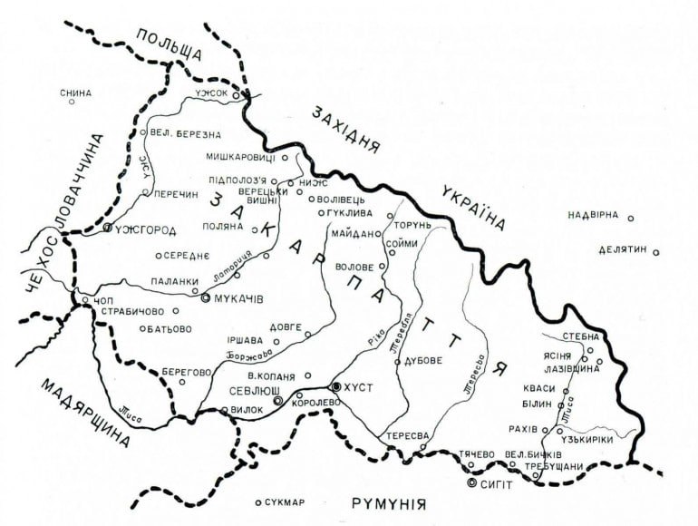 21 січня 1919 року Всенародні збори українців Закарпаття, які відбувалися у Хусті ухвалили «з’єдиненнє з Соборною Україною»