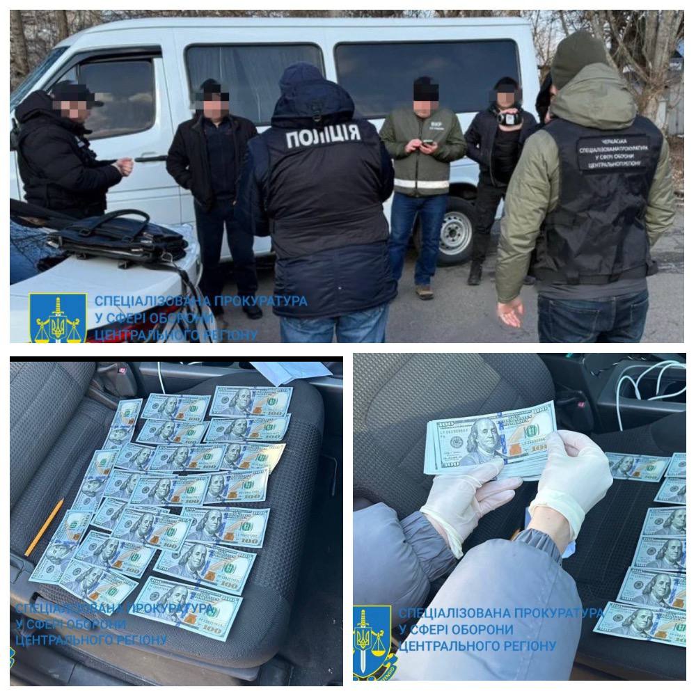 Колишнього начальника ТЦК в Черкаській області затримали за спробу дати хабаря діючому керівнику установи