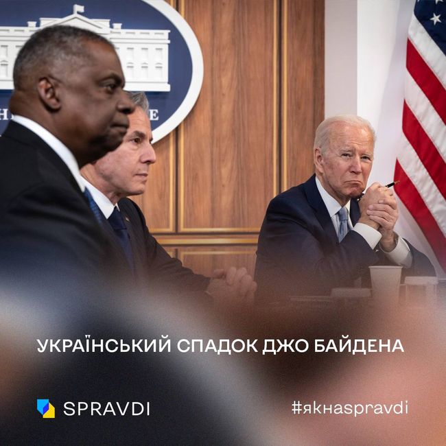 Команда Трампа має підтримувати Київ і тиснути на рф на шляху до справедливого миру