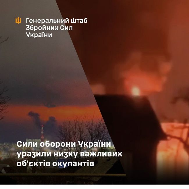 Брехня: «російські сили ППО відбили атаку українських безпілотників на смоленську область»