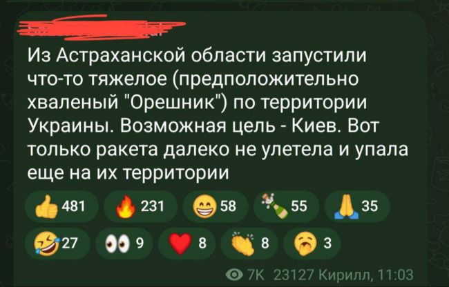 Новини