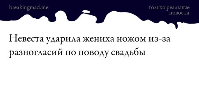 Новини