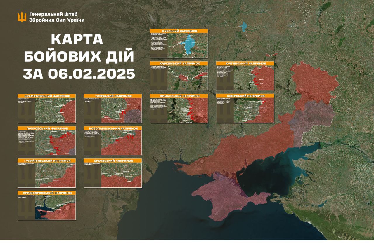 Оперативна інформація станом на 08.00 07.02.2025 щодо російського вторгнення