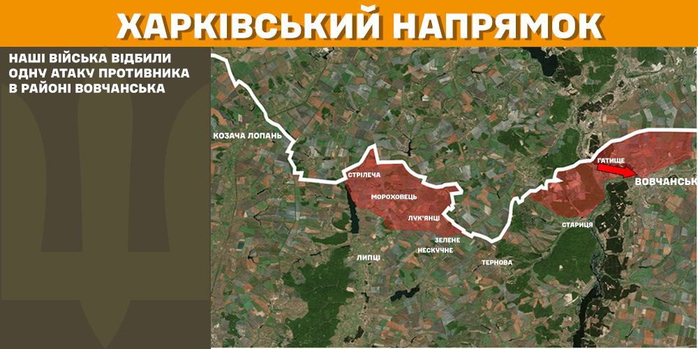 Оперативна інформація станом на 08.00 07.02.2025 щодо російського вторгнення