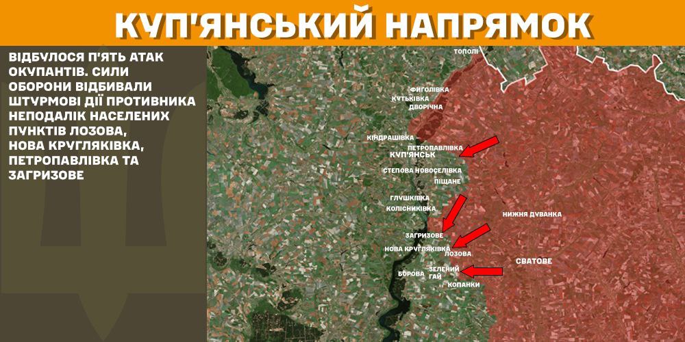 Оперативна інформація станом на 08.00 07.02.2025 щодо російського вторгнення