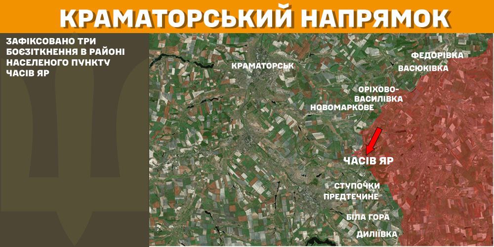 Оперативна інформація станом на 08.00 07.02.2025 щодо російського вторгнення