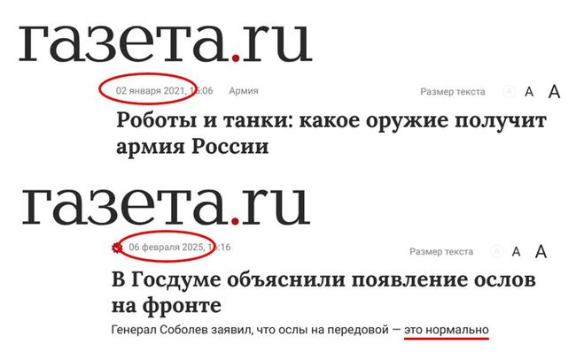 Новини
