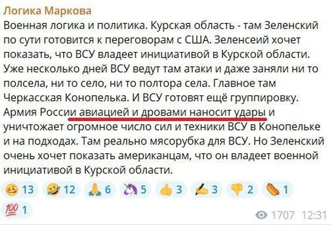 Новини
