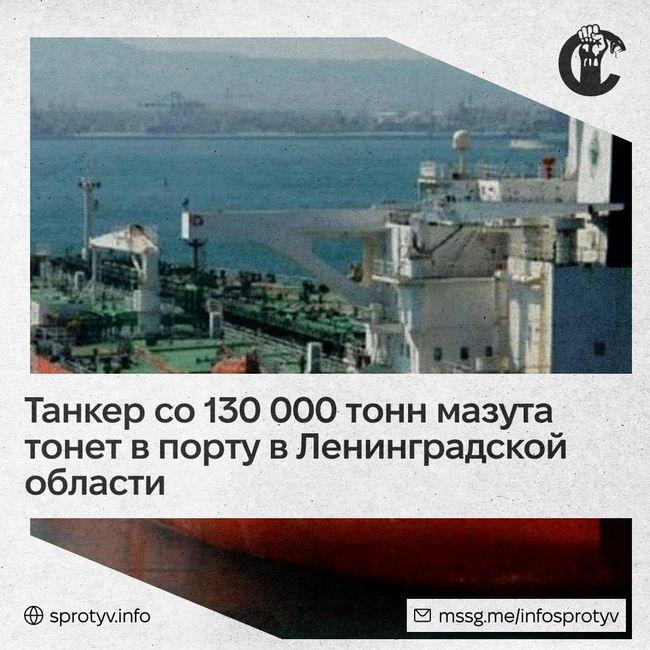 Вторая за сутки авария судна: В машинном отделении танкера «Koala» произошли три взрыва, после чего судно начало тонуть
