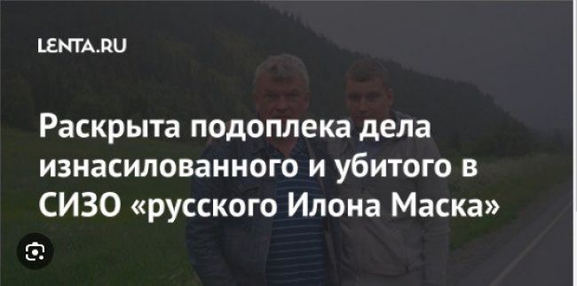 Новини