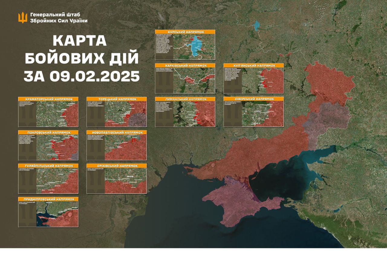 Оперативна інформація станом на 08.00 10.02.2025 щодо російського вторгнення