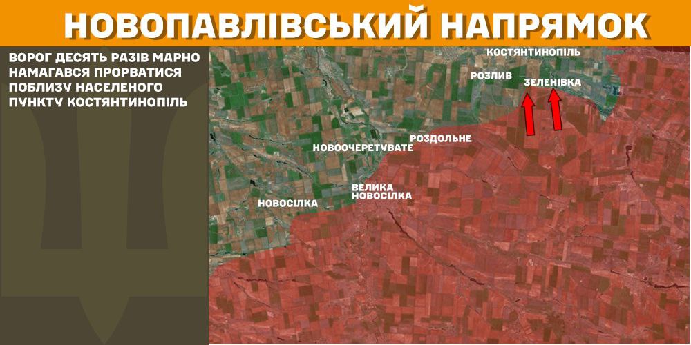 Оперативна інформація станом на 08.00 10.02.2025 щодо російського вторгнення