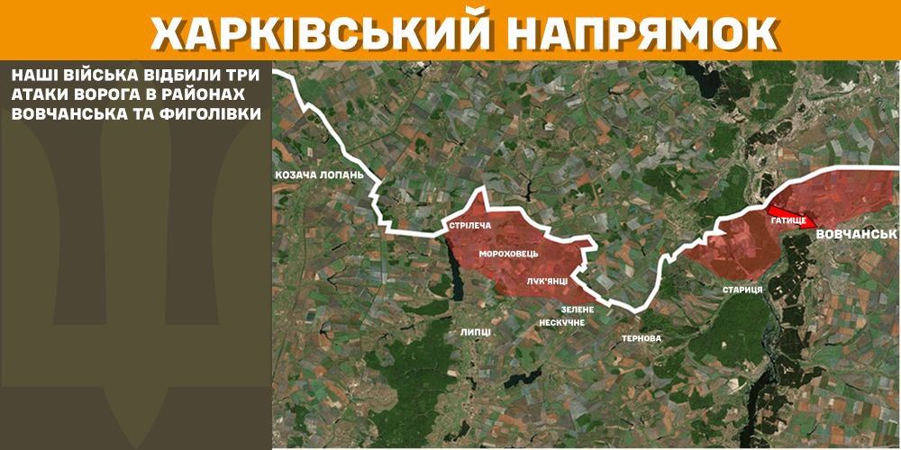Оперативна інформація станом на 08.00 10.02.2025 щодо російського вторгнення