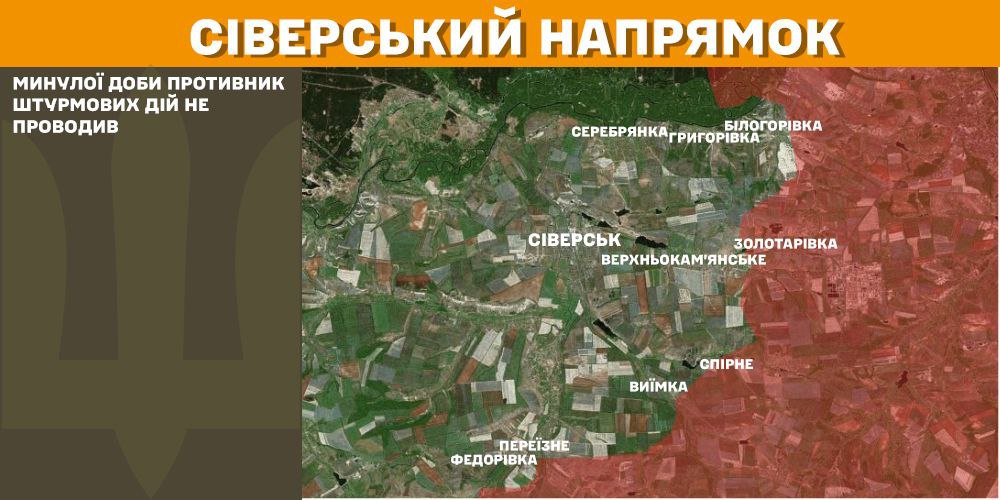 Оперативна інформація станом на 08.00 10.02.2025 щодо російського вторгнення