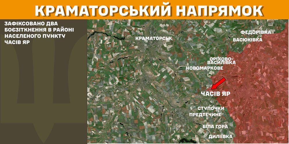 Оперативна інформація станом на 08.00 10.02.2025 щодо російського вторгнення