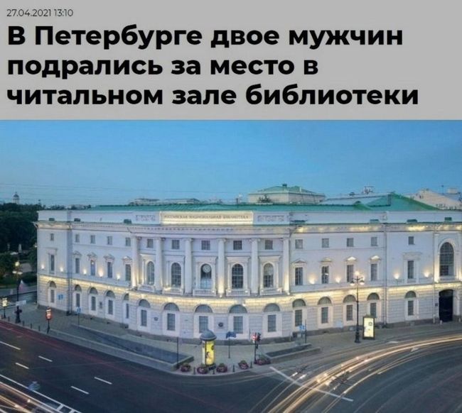 Новини