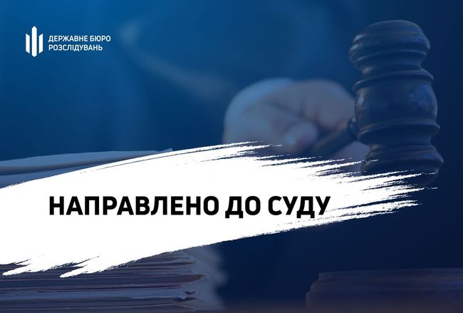ДБР завершило розслідування щодо постачання прикордонникам неякісних шоломів на 36 млн грн